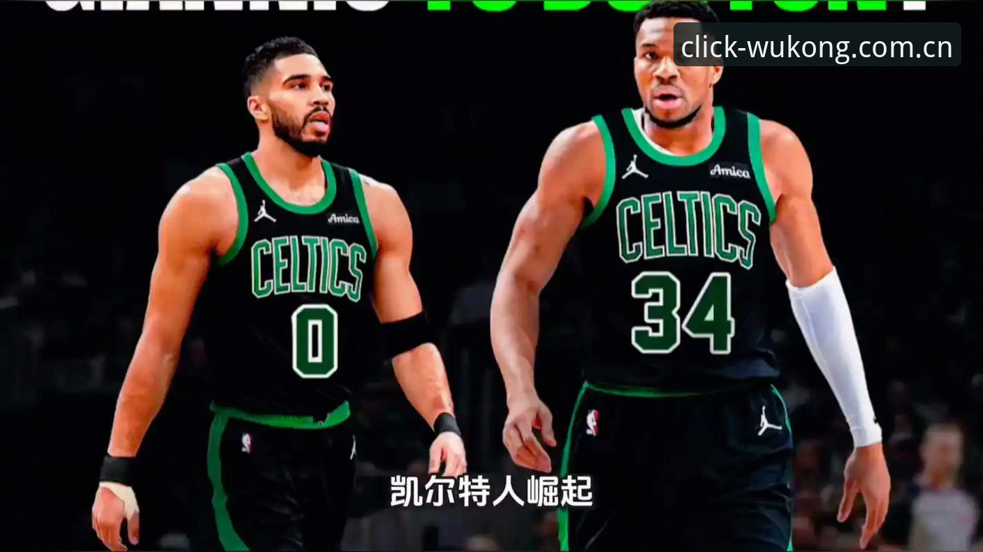 3个信号表明字母哥交易倒计时，凯尔特人与热火谁才是最终赢家